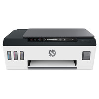 HP 惠普 Tank 511 惠彩连供打印一体机  打印 复印 扫描  （原厂1年保）