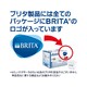 BRITA 碧然德 MAXTRAPLUS 滤芯1个装 日本规格 日本制造