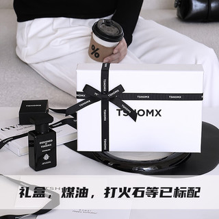 TSHOMX煤油打火机防风创意个性高档送男友男士老公生日礼物潮 钱进【