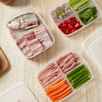 BELO 百露 冰箱肉类保鲜专用收纳盒食品级冷冻室分装冻肉分格盒子储藏备菜盒 冰箱分装收纳盒（两分格）