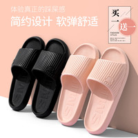 利达妮（TZLDN）浴室洗澡拖鞋女夏季室内居家防滑家用凉拖鞋一对 粉色+黑色 40-41 女+42-43男