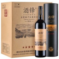 CHANGYU 张裕 自营张裕五星赤霞珠陈酿红酒整箱干红葡萄酒6支圆筒礼盒装