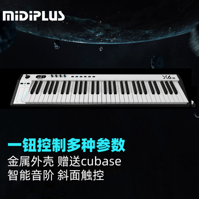 Midiplus 美派 X6III升级款61键电音乐控制器专业编曲midi键盘情人节礼物