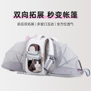DO DO PET猫包外出便携太空舱大容量双肩透气大号猫咪书包可拓展狗狗车载包 米白色 14斤内猫咪，12斤内狗狗使用