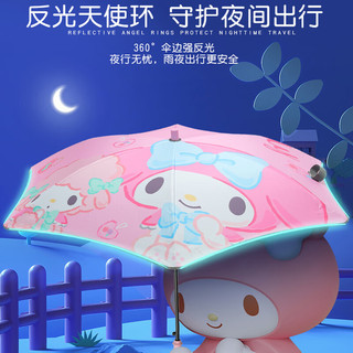 诗佩琪三丽鸥圆角雨伞儿童晴雨两用男女孩小朋友上学长柄伞 粉色HelloKitty猫1把 6骨 反光条圆角防戳（8岁-成人适用）