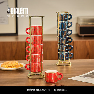 比乐蒂（Bialetti）陶瓷咖啡杯套装 高颜值咖啡杯精致马克杯家用意式摩卡壶浓缩杯 蓝色 6个 70ml