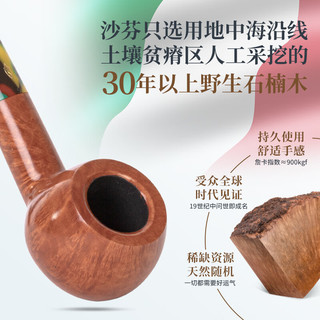 沙芬（SAVINELLI）【9mm滤芯烟斗专区】意大利石楠木烟斗老式实木男士高档烟具 【皮埃蒙特 光面315王子式】9mm