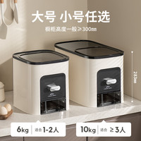 优勤米桶家用防虫防潮密封橱柜收纳高档自动出米箱2024储米缸