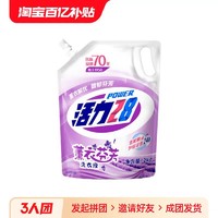 Power28 活力28 洗衣液2kg*6袋大包装共24斤 持久留香薰衣草香味衣物多效清洁补充