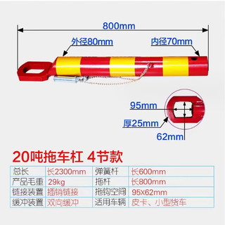 瀛军A汽车拖车杆 50吨硬拖车带缓冲拖车杠全钢制防追尾拉车绳牵引杠杆