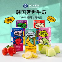 YONSEI UNIVERSITY DAIRY 韩国进口延世牛奶香蕉草莓味早餐奶学生儿童调味乳3只