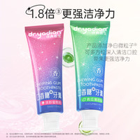dr.yadian 伢典医生 小苏打益生菌牙膏100g*7+3牙刷