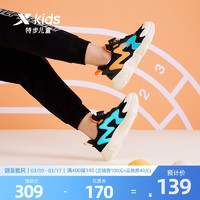 XTEP 特步 男童鞋2024男孩儿童运动鞋网面透气潮春秋中大童跑步鞋子