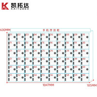 凯拓达手机存放柜透明亚克力带锁存放箱手机存放盒员工保管箱大60门