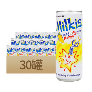 韩国 乐天妙之吻苏打牛奶芒果草莓碳酸饮料250ml*30罐