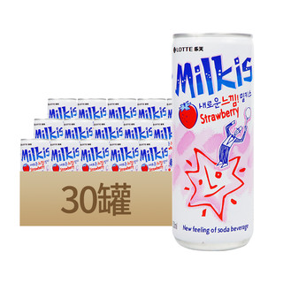 韩国 乐天妙之吻苏打牛奶芒果草莓碳酸饮料250ml*30罐