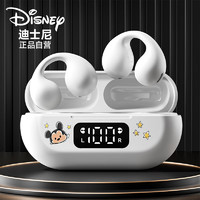 Disney 迪士尼 蓝牙耳机开放式H11白色米奇 H11白色
