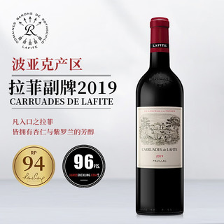 CHATEAU LAFITE ROTHSCHILD 拉菲古堡