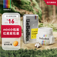 BeBeBus 装仔拉拉学步裤小包试用装尿不湿透气 纸尿裤 NB-10片（≤5kg）