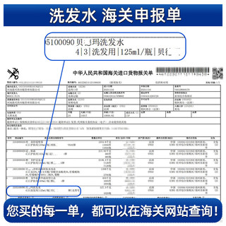 贝德玛（BIODERMA）法国贝德玛Node Ds脂溢性头皮去屑止痒洗头膏蓬松控油洗发水 DS去屑止氧洗发水 125ml 1支 125ml