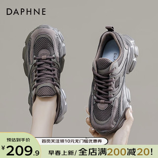 达芙妮（DAPHNE） 老爹鞋女2024休闲增高鞋子女春季厚底百搭ins潮运动鞋 咖啡色 38 38 【主图有货下单联系客服改尺码】