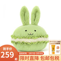 jELLYCAT 邦尼兔 精致甜点邦尼兔马卡龙 英国高端可爱毛绒玩具娃娃公仔玩偶生日礼物  H12*W12cm