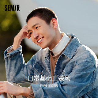 森马（Semir）夹克男2024春季基础简约工装风牛仔外套日常翻领上衣109124108114 牛仔中蓝88201