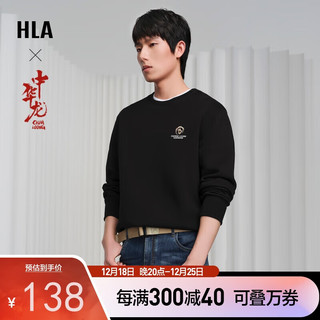 HLA 海澜之家 男士刺绣圆领卫衣