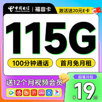 好价汇总：京东 数码超值购 R7-6800H轻薄笔电仅3450.66元