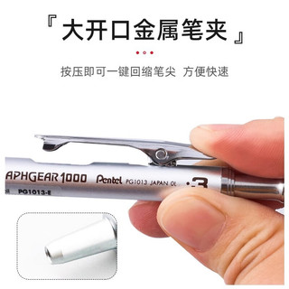 派通 pentel 全金属 自动铅笔 PG1000 绘图活动铅笔 0.5mm PG1015银杆 灰色 1支