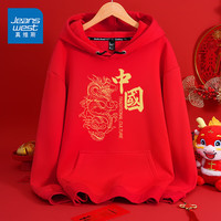 真维斯（JEANSWEST）本命年红色加绒连帽卫衣男女秋冬季新年会龙年羊羔绒保暖衣服 红色 中国龙金 XL
