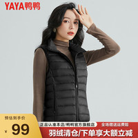 鸭鸭羽绒服鸭鸭（YAYA）羽绒服马甲女短款时尚小个子外穿春秋马夹冬季外套白鸭绒K 黑色 160/M