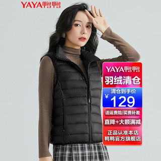 鸭鸭（YAYA）羽绒服马甲女短款时尚小个子外穿春秋马夹冬季外套白鸭绒K 黑色 175/2XL