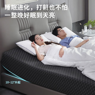 慕思（de RUCCI）智能床垫1.8x2米可调节垫子凝胶记忆棉电动悬浮床垫 智能电动床垫MD 1.8米*2米
