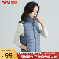 鸭鸭（YAYA）羽绒服马甲女短款时尚小个子外穿春秋马夹冬季外套白鸭绒K 雾霾蓝 170/XL