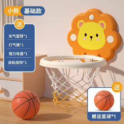 imybao 麦宝创玩 儿童篮球架玩具可折叠室内打篮球框收纳计分投篮男孩玩具 小熊款