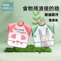 beedoll 蓓兜儿童罩衣无袖宝宝吃饭围兜护衣反穿防溅衣夏天薄款 小兔+小猪