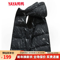 鸭鸭（YAYA）羽绒马甲男女同款冬连帽保暖舒适休闲时尚马夹Y 云石黑色 170/M