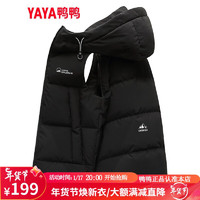 鸭鸭（YAYA）羽绒马甲男女同款冬连帽保暖舒适休闲时尚马夹Y 黑色 180/XL