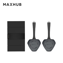 MAXHUB 视臻科技 传屏盒子 WB05含 WT12 *2 无线投屏含3年质保