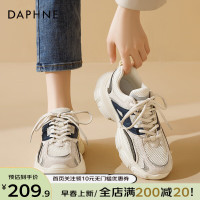 达芙妮（DAPHNE）港风潮鞋老爹鞋女2024春季女鞋百搭休闲鞋网面透气轻便运动鞋 米兰色【四季款】 39