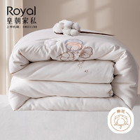 Royal 皇朝家私 棉花被 100%新疆棉花被子 秋冬被 5斤150