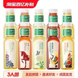 东方树叶 500ml*10瓶装茶饮料茉莉花茶乌龙茶青柑普洱茶