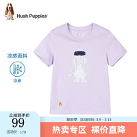 暇步士 女童夏季短袖圆领衫 云霞紫 140cm