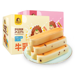 ciweiagan 刺猬阿甘 营养早餐代餐独立包装牛乳蛋白棒面包338g 牛奶原味*1+蔓越莓味*1