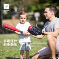 DECATHLON 迪卡侬 棒球垒球套装儿童亲子趣味户外训练教学泡沫软式安全IVO6