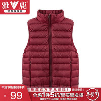 雅鹿轻薄羽绒服马夹女短款外穿背心内搭坎肩秋冬马甲AP 酒红 2XL