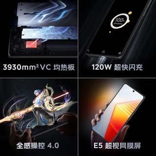 vivovivo iQOO 10 5G电竞游戏手机 骁龙8+ E5视网膜屏120W闪充iqoo10 传奇版 16GB+256GB