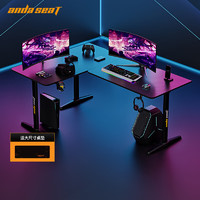 andaseaT安德斯特电脑桌游戏桌台式电脑桌 未来战士L型转角桌1.6米 1.6米逐风战士电脑桌