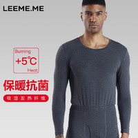 LEEME.ME粒米秋衣秋裤男发热纤维抗菌保暖内衣 灰色套装 XL （男士抓绒）灰色套装 XL（175/100）